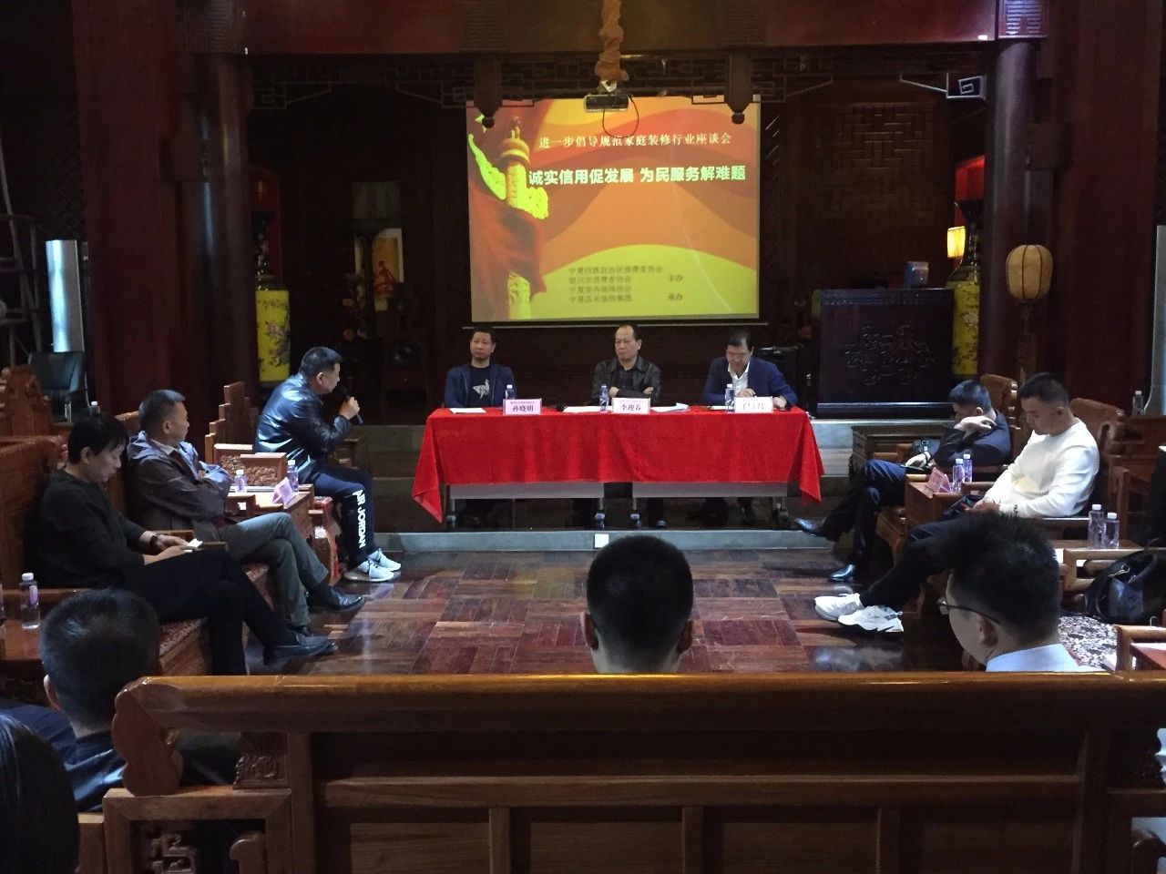 “誠實信用促發(fā)展，為民服務(wù)解難題”，進(jìn)一步倡導(dǎo)規(guī)范家庭裝飾行業(yè)座談會圓滿結(jié)束