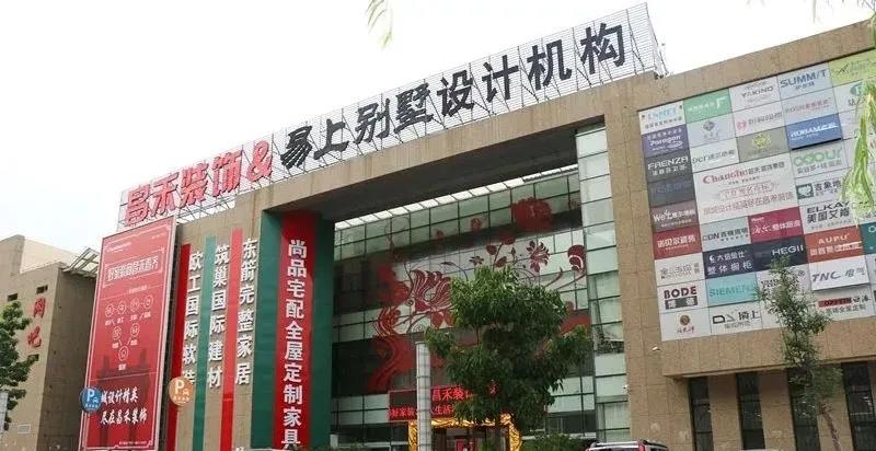 企業(yè)介紹丨憑什么昌禾裝飾能贏得萬余業(yè)主的心？