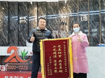 歲末回望，業(yè)主好評紛至沓來；新年啟幕，品質(zhì)領(lǐng)航再赴新程